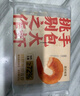 袁記味享鮮蝦蟹籽云吞500g 手工包制餛飩餃子水餃 兒童早餐抄手 袁記云餃 曬單實(shí)拍圖