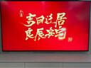 創(chuàng)維壁紙電視A7F Pro 75英寸超薄壁畫藝術(shù)mini led電視機(jī)75吋 平板智能家電液晶電視國家補(bǔ)貼 A7E Pro 曬單實(shí)拍圖