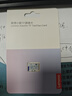 聯(lián)想（lenovo）128GB TF內(nèi)存卡（MicroSD）存儲卡A1 U3 V30 4K高速手機平板監(jiān)控相機行車記錄儀專用卡 小新跳跳卡 128GB 曬單實拍圖