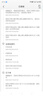 【全網(wǎng)低價】六品堂 加厚書畫毛氈墊 初學(xué)者寫毛筆字墊布 練字專用墊布 灰色60*80cm 曬單實拍圖
