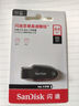 閃迪（SanDisk）64GB USB3.2 U盤 CZ550黑色 讀速100MB/s 安全加密 數(shù)據(jù)恢復(fù) 學(xué)習(xí)辦公電腦車載 高速大容量?jī)?yōu)盤 曬單實(shí)拍圖