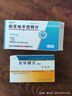 [百賽諾] 先農壇 雙環(huán)醇片50mg*18片/盒 科學(xué)保肝護肝 曬單實(shí)拍圖