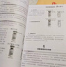 【科目任選】臨床病理學(xué) 第二版規(guī)培全國住院醫(yī)師規(guī)范化培訓(xùn)教材理論結(jié)業(yè)考試pdf內(nèi)科學(xué)超聲醫(yī)學(xué)骨科學(xué)腫瘤放射治療學(xué)醫(yī)學(xué)遺傳學(xué)急診醫(yī)學(xué)書籍 內(nèi)科學(xué) 消化內(nèi)科分冊（第2版） 曬單實拍圖