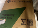 雷士（NVC）LED照明智能護眼吸頂燈臥室書(shū)房高顯IP40兒童燈-60W未來(lái)光包安裝 曬單實(shí)拍圖