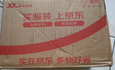 威露士la無(wú)患子健康天然有氧洗植萃洗衣液2L瓶 除菌除螨6效合1高效清潔 曬單實(shí)拍圖