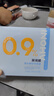 海氏海諾醫(yī)用生理型鹽水清洗液 15ml*21小支0.9%氯化鈉鼻炎洗鼻濕敷 曬單實(shí)拍圖
