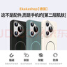 Ekakashop【德國】適用華為pura70pro/pro+手機殼p70pro/pro+保護套磁吸無線充電磨砂防摔硬殼保護套-黑 曬單實拍圖