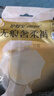 護舒寶無(wú)痕奢柔安睡褲M(mǎn)-L碼12條安心褲夜安褲安全褲褲型衛生巾京東自營(yíng) 曬單實(shí)拍圖