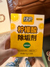 綠傘檸檬酸除垢劑 水垢清除劑 電水壺魚(yú)缸除水垢母嬰適用10g*24袋 曬單實(shí)拍圖