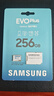 三星（SAMSUNG）256GB TF(MicroSD)存儲(chǔ)卡 EVO白卡 U3A2V30 手機(jī)平板游戲機(jī)內(nèi)存卡 支持4K視頻 讀160MB/s寫(xiě)120MB/s 曬單實(shí)拍圖