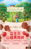 爺爺的農場(chǎng) 益生元山楂果肉棒 寶寶兒童零食 出游便攜零食72g*3 曬單實(shí)拍圖