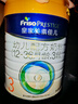 美素佳兒（Friso）皇家幼兒配方奶粉3段（1-3歲幼兒適用）800g*3 乳鐵蛋白 (新國標) 曬單實(shí)拍圖