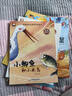 一年級課外閱讀必讀書籍名家獲獎繪本注音版全套10冊正版圖書 有聲伴讀豎著爬的小螃蟹老師推薦適合小學(xué)1年級2看的課外書3-5-6歲以上孩子兒童繪本故事書帶拼音幼兒讀物新圖書 幼兒園經(jīng)典書單小中大班早教書 曬單實拍圖