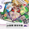 鰩鰩魚（yaofish）兒童桌游戲保衛(wèi)校園親子棋類玩具中小學生男女孩生日禮物 曬單實拍圖