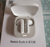 小米（MI）Redmi Buds 6 活力版 藍牙耳機 30小時長續(xù)航 適用于安卓蘋果手機 白色 曬單實拍圖