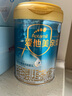 愛(ài)他美（Aptamil）親熠特殊醫(yī)學(xué)用途嬰兒乳蛋白部分水解配方食品(0-12月齡 1段)900g 曬單實(shí)拍圖