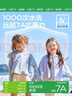 Kocotree【原紗】kk樹兒童防曬衣透氣速干兒童防曬服外套冰絲涼感皮膚衣 曬單實(shí)拍圖
