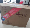 洋河 海之藍 42度 480ml*6瓶 整箱裝 綿柔濃香型白酒（年份隨機） 曬單實(shí)拍圖