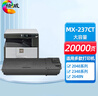 繪威 MX-237CT粉盒 適用夏普AR-2048S墨盒 2048NV硒鼓 2348D 2348SV碳粉2648N 2421x/d 2221r打印機(jī)墨粉盒 曬單實(shí)拍圖