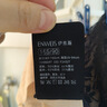 伊維斯（ENWEIS）小海豚內(nèi)衣無(wú)痕透氣小胸聚攏不空杯蕾絲無(wú)鋼圈抗菌文胸內(nèi)衣女 黑色 L /165（適合：75D,80ABC) 曬單實(shí)拍圖