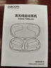 dacom Athlete TWS 真無線運動藍牙耳機跑步防水掛耳式耳機雙耳5.3音樂入耳適用于蘋果華為安卓小米 黑 曬單實拍圖