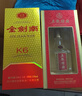 劍南春 金劍南K6 52度 500ml 單瓶裝 濃香型白酒 曬單實(shí)拍圖