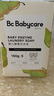 babycare新生嬰兒童洗衣皂專用肥皂寶寶內(nèi)衣皂香皂抑菌去漬 英國梨150g*5 曬單實(shí)拍圖