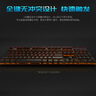 雷柏（Rapoo） V500PRO單光版 有線背光機(jī)械鍵盤 104鍵全尺寸游戲電競筆記本電腦辦公吃雞全鍵無沖鍵盤 茶軸 曬單實(shí)拍圖