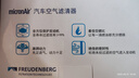 科德寶空氣濾清器空氣濾芯AF016適用08-13款(飛度1.3L 1.5L鋒范1.5L) 曬單實拍圖