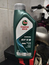 嘉實多（CASTROL）全合成汽機油 磁護專享 API SP/C2 5W-30 1L 曬單實拍圖