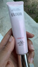 怡麗絲爾（ELIXIR）全新小粉管隔離35g SPF50+防曬隔離提亮均勻膚色隱藏毛孔七夕禮物 曬單實拍圖