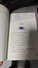 不愛說(shuō)話的十一歲·紐伯瑞兒童文學(xué)獎(jiǎng)金獎(jiǎng)（8~12歲適讀！孩子到了有心事的年紀(jì)，只需要傾聽）   童書暑假作業(yè) 一升二暑假銜接 小升初暑假銜接 曬單實(shí)拍圖