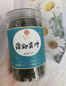 同仁堂（TRT）蒲公英葉茶正宗河南婆婆丁新鮮蒲公英烘焙花草養生茶100g/罐 曬單實(shí)拍圖