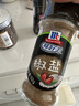 味好美（McCormicK）香辛料調料 椒鹽 52g 玻璃瓶裝 燒烤烹飪調味料 百年品牌 曬單實(shí)拍圖