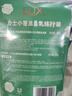 力士（LUX）小蒼蘭香氛旅行套裝 洗發(fā)水100g+沐浴露100g 去屑留香蓬松 曬單實(shí)拍圖