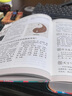 圖解《黃帝宅經(jīng)》宅經(jīng)正版原著原版無刪減 住宅講解179招圖解 住宅家居風(fēng)水一本通基本知識(shí)圖解陰宅陽(yáng)宅 圖解黃帝宅經(jīng) 官方正版 曬單實(shí)拍圖