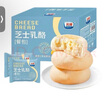 光明芝士乳酪餐包350g*盒 早餐夾心面包蛋糕吐司零食代餐 曬單實(shí)拍圖