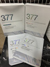 維特絲（vetes）377面膜美白補水淡斑提亮膚色女男士抗干皺緊補水致面膜榜單第1名 【專(zhuān)研377&國貨之光】20片 曬單實(shí)拍圖