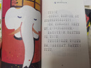 全新升級(jí)注音版宮澤賢治小森林童話套裝全10冊(cè)橋梁書 6-8歲7-12歲窗邊的小豆豆大師插畫經(jīng)典童話新增拼音輔助識(shí)字幫助6歲以上兒童開啟自主獨(dú)立閱讀 小學(xué)生一二三年級(jí)兒童文學(xué)書暑假課外閱讀書籍 曬單實(shí)拍圖