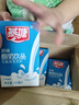 燕塘 原味酸奶飲品 250ml*24盒 量販禮盒裝 常溫酸牛奶 乳酸菌飲料 曬單實(shí)拍圖