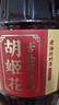 胡姬花 食用油 古法老油坊的香花生油6.18L 曬單實(shí)拍圖