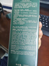 佰草集【太極肌源】精萃修護(hù)酵母水200ml（清爽補(bǔ)水平衡水油 維穩(wěn)保濕） 曬單實(shí)拍圖