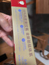 兔頭媽媽哪吒聯(lián)名 高純奧拉氟兒童牙膏防齲防蛀牙蜜桃味不辣口3-12歲 曬單實拍圖
