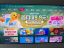 海信電視小墨E5Q Pro85英寸 1248分區(qū)U+MiniLED 信芯芯片 抗反光防眩光墨晶屏 300Hz國家補貼85E5Q-PRO 曬單實拍圖