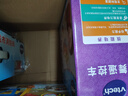 偉易達（Vtech）兒童玩具車炫舞遙控車賽車電動四驅(qū)漂移汽車2-5歲男女孩生日禮物 曬單實拍圖