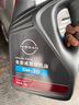 日產(chǎn)（NISSAN）原廠美孚全合成機(jī)油5W-30 SP級(jí) 4L小保養(yǎng)套餐 （機(jī)濾+墊片） 曬單實(shí)拍圖