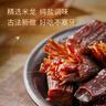 京東京造風(fēng)干牛肉干500g原味孕婦兒童肉脯零食內蒙古特產(chǎn)只加鹽高端零食 曬單實(shí)拍圖