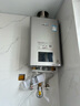 林內(nèi)（Rinnai）【小蠻腰Max】13L燃?xì)鉄崴?【家電國(guó)家補(bǔ)貼15%】水伺服恒溫 0.5℃調(diào)溫 13GD72(JSQ26-GD72) 曬單實(shí)拍圖