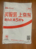 安踏（ANTA）冰絲速干短袖t恤男2025春夏季男士涼爽透氣彈力跑步健身運動服飾 -7柚紅色【冰絲速干】 2XL /185 適合160-180斤 曬單實拍圖