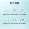 京東洗衣 洗運動(dòng)鞋服務(wù) 運動(dòng)鞋任洗 上門(mén)取件水洗 價(jià)值2000元以下 布面/網(wǎng)面/革面等 洗鞋服務(wù) 2雙- 布面/網(wǎng)面/革面 曬單實(shí)拍圖